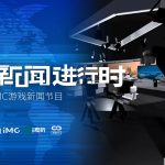 [视频]MC游戏新闻(2025.7.4)｜关注MC游戏大小事