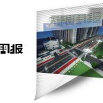 无限周报(2025.6.29)｜关注MC&Roblox一周事